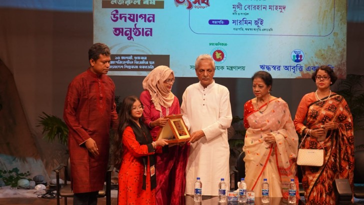 সংগৃহীত