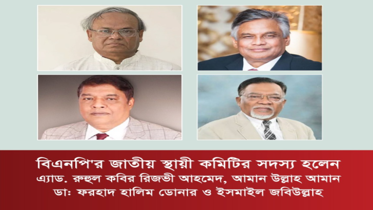সিসিএন বিজি