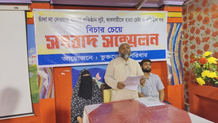 সিসিএন বিজি