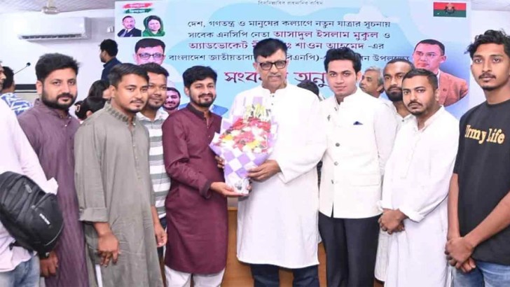 সংগৃহীত
