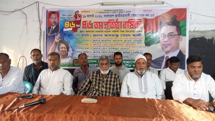 সিসিএন বিজি