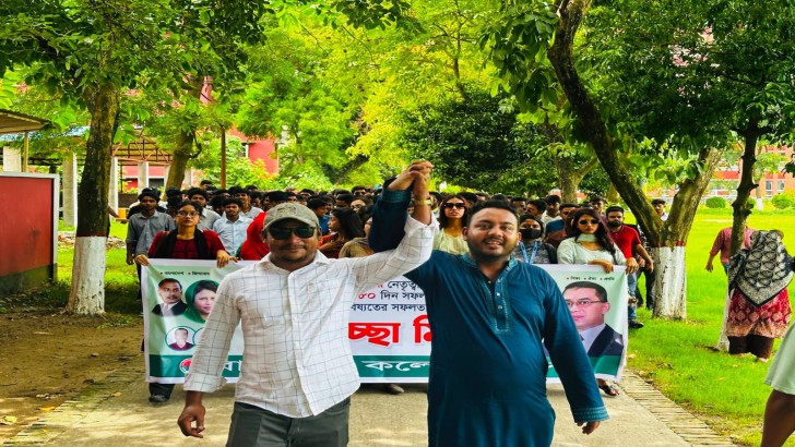 সংগৃহীত