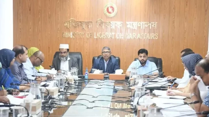 ছবি: সংগৃহীত